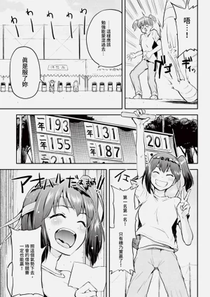 第367頁圖