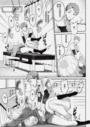第67頁圖
