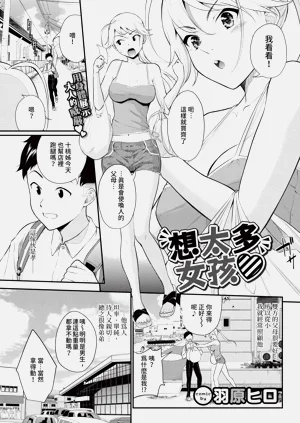 第83頁圖