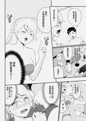 第88頁圖