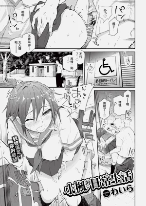 第109頁圖