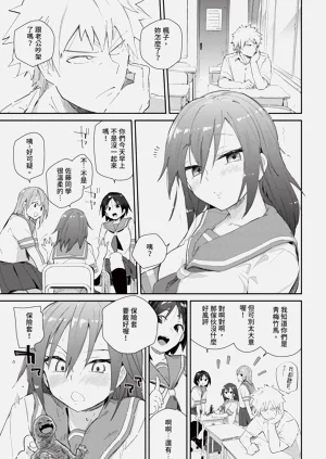第111頁圖