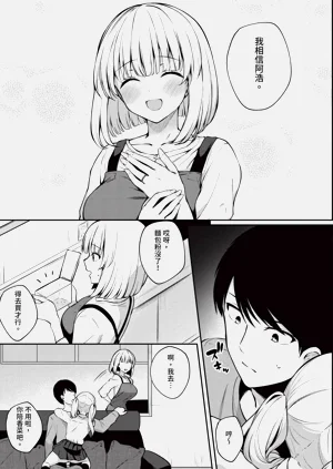 第199頁圖