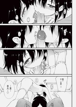 第21頁圖