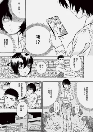 第210頁圖