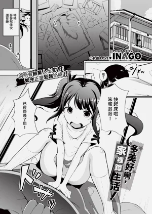 第247頁圖