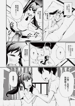 第256頁圖