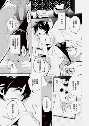 第287頁圖