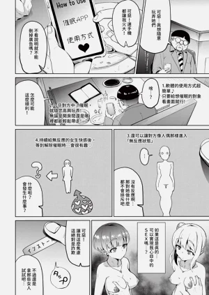 第300頁圖