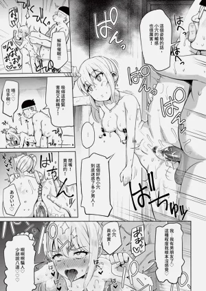 第311頁圖