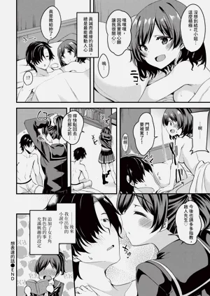 第338頁圖