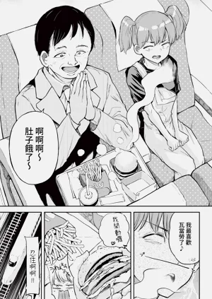 第357頁圖