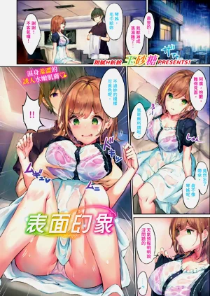 第359頁圖