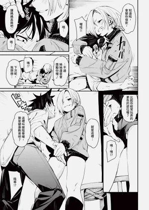 第67頁圖