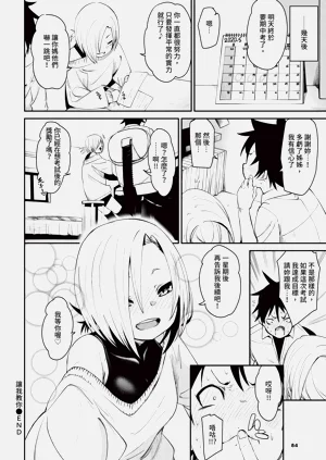 第84頁圖