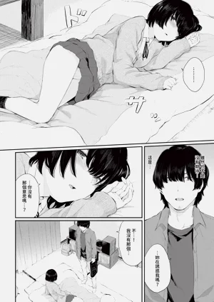 第90頁圖