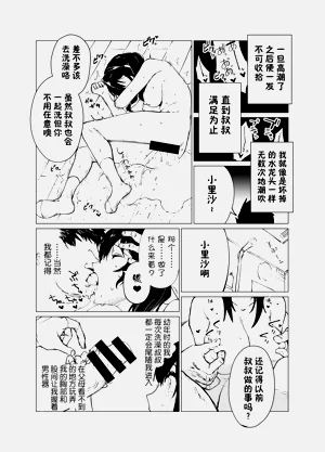 第10页图