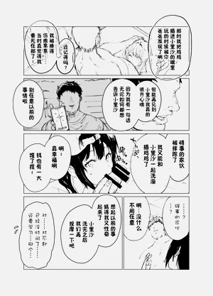 第11页图