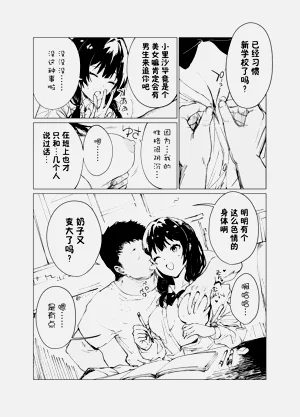 第6页图