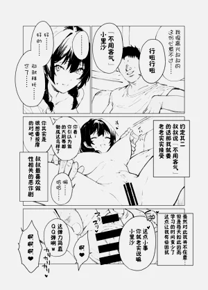 第8页图