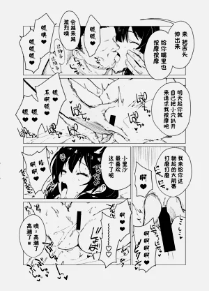 第9页图