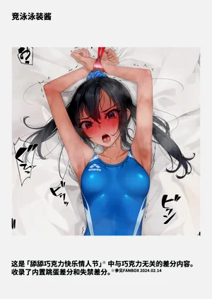 第287頁圖