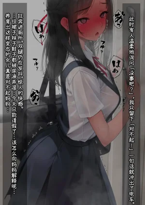 第529頁圖