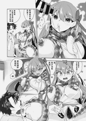 第10頁圖