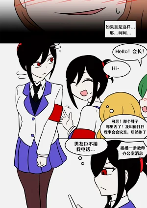 第17页图
