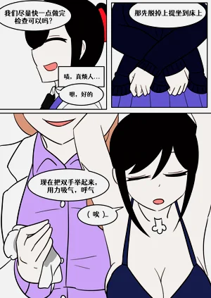第19页图