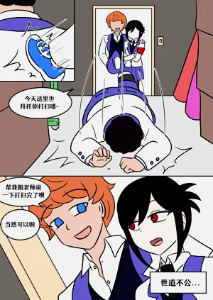 第2页图