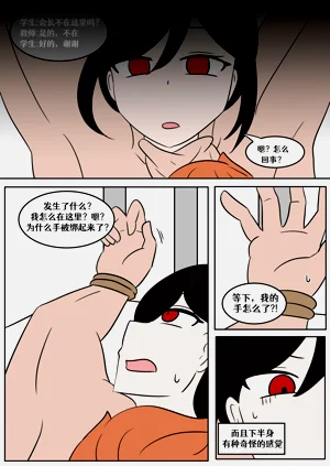第21页图