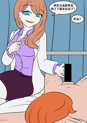 第23页图