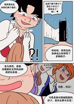 第25页图