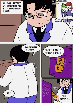 第4页图