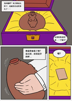 第5页图
