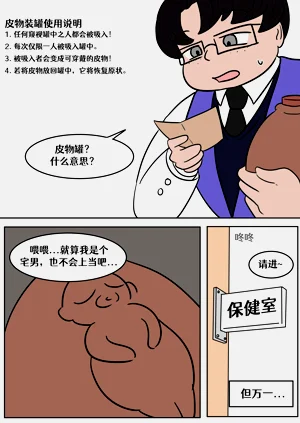 第6页图