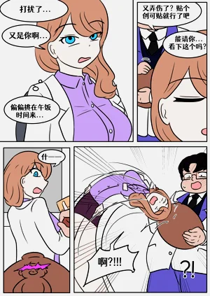 第7页图