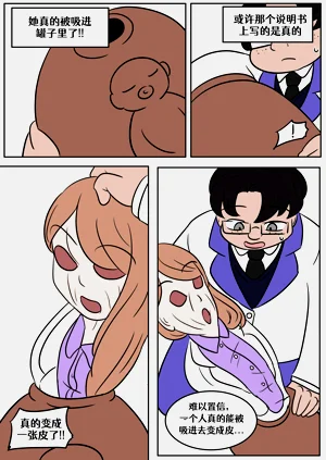 第8页图