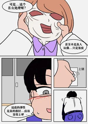 第9页图