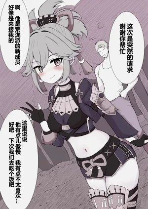 第6頁圖