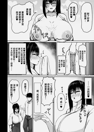 第22页图