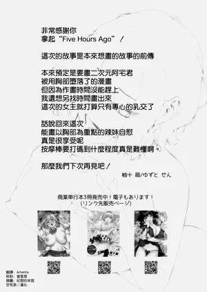 第65页图