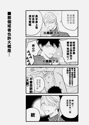 第20頁圖