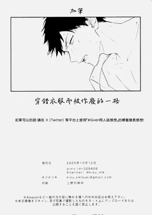 第25頁圖