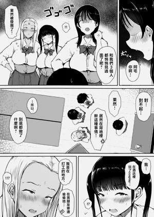 第6頁圖
