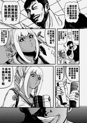 第133頁圖