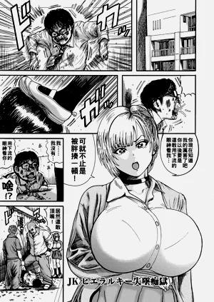 第21頁圖