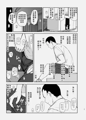 第14页图