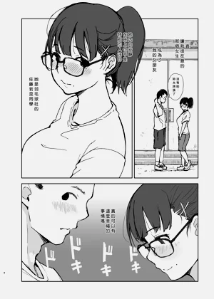 第3页图